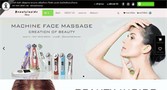 Desktop Screenshot of beautyinsideshop.com