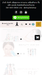 Mobile Screenshot of beautyinsideshop.com