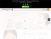 Tablet Screenshot of beautyinsideshop.com